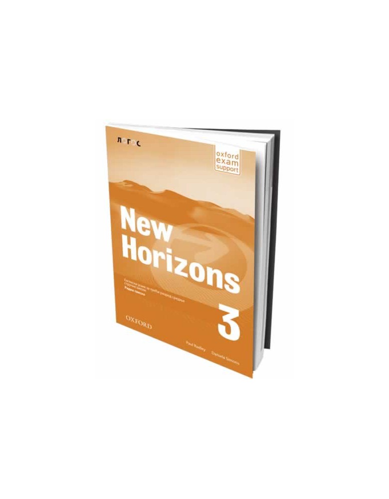 New Horizons 3 - radna sveska za 3. razred srednje stručne škole
