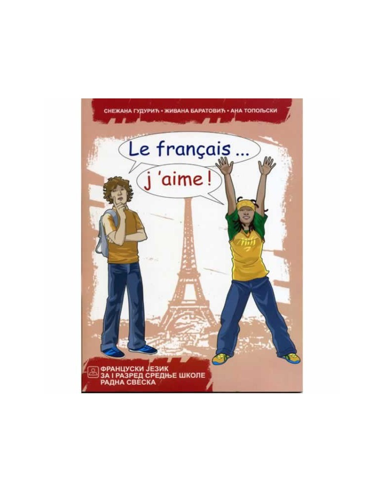 LE FRANÇAIS... J'AIME! 1 - Francuski jezik za gimnazije i stručne škole 1. razred radna sveska