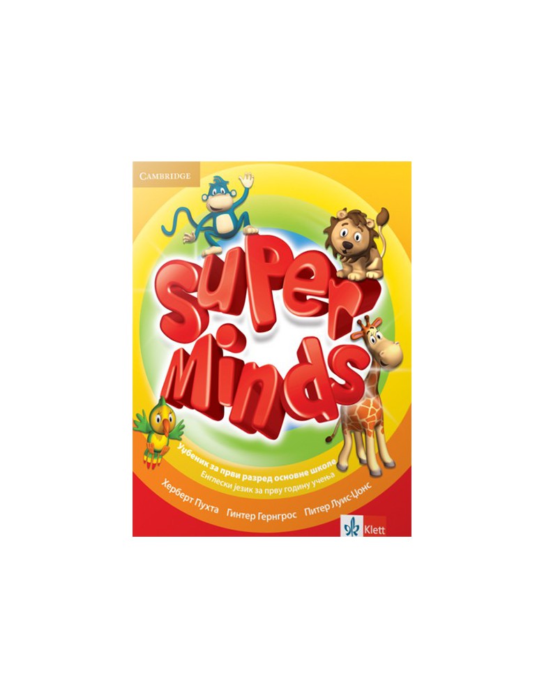 Super minds 1, udžbenik za engleski jezik za prvi razred osnovne škole