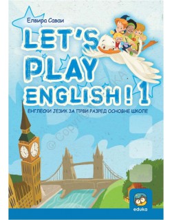 Let's play English! 1, udžbenik za prvi razred osnovne škole