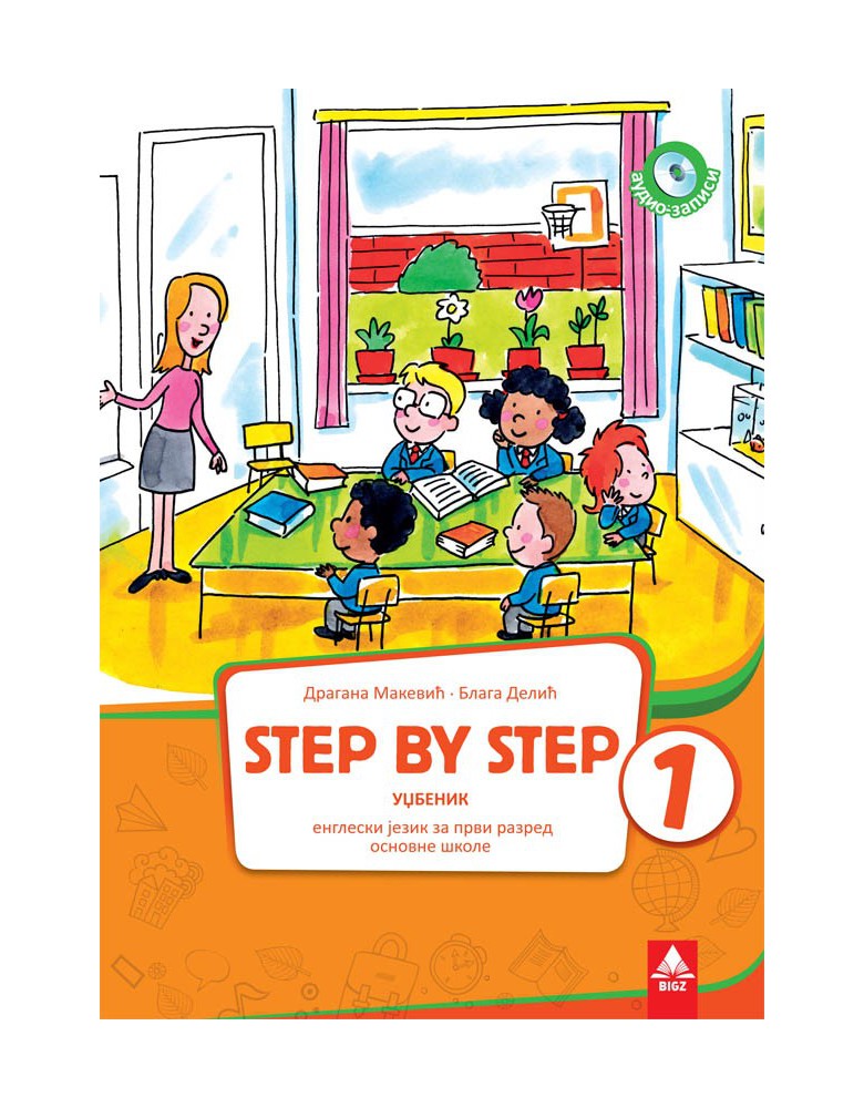 "Step by step 1", engleski jezik 1 udžbenik