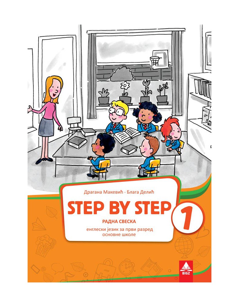 "Step by step 1", engleski jezik 1 radna sveska