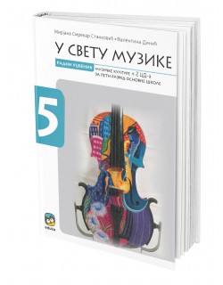 U svetu muzike 5, udžbenik iz muzičke kulture