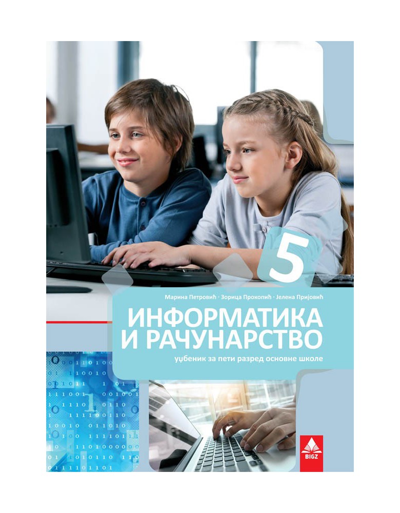 Informatika i računarstvo 5, udžbenik za 5. razred