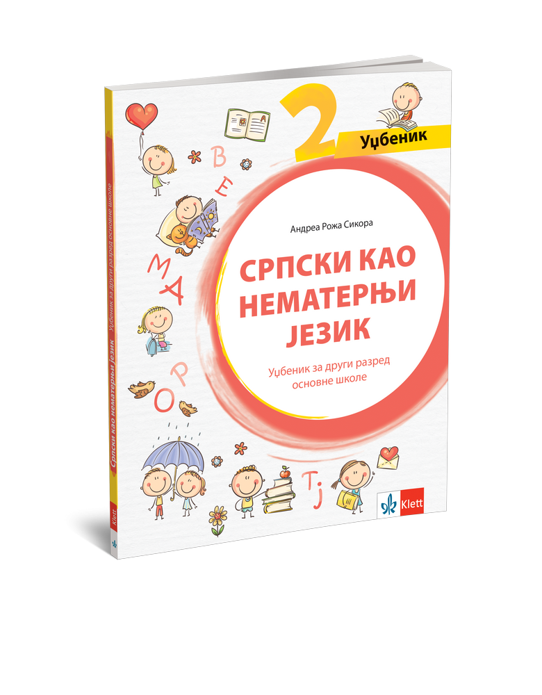 Srpski kao nematernji jezik, udžbenik za 2. razred