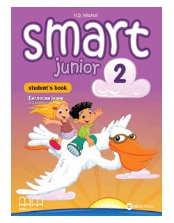 Smart junior 2