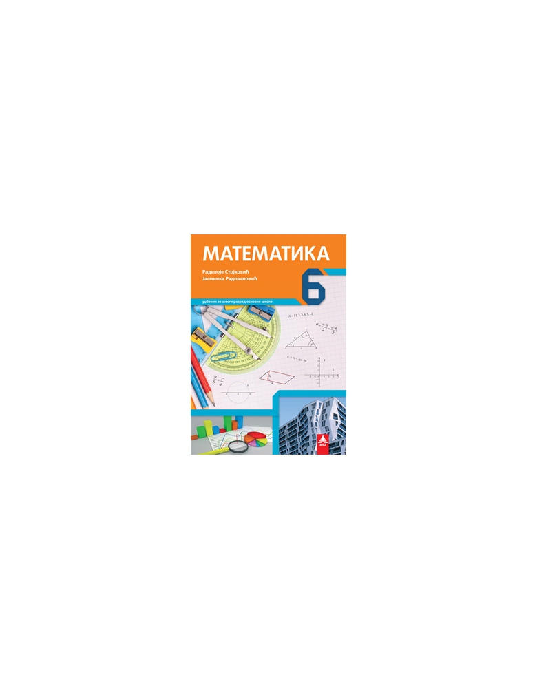 Matematika 6 - udžbenik
