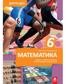 Matematika 6 - DRUGI DEO - udžbenik