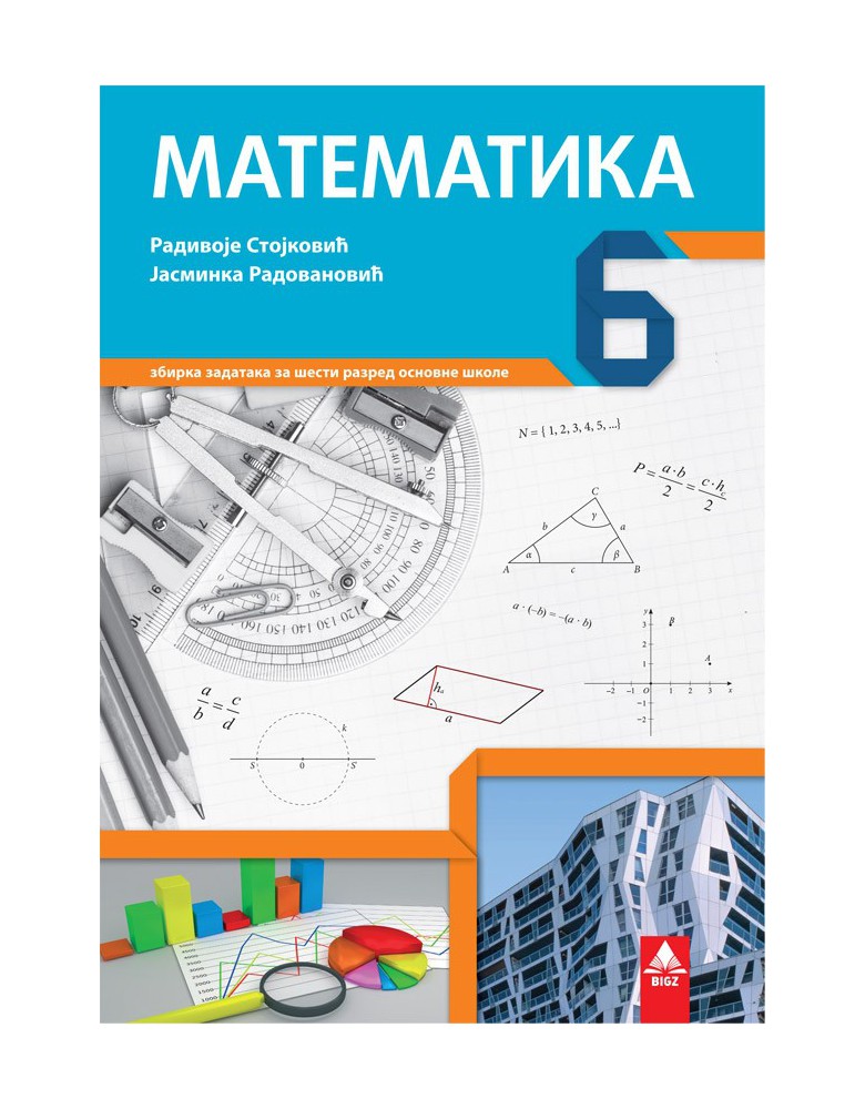 Matematika, zbirka za šesti razred
