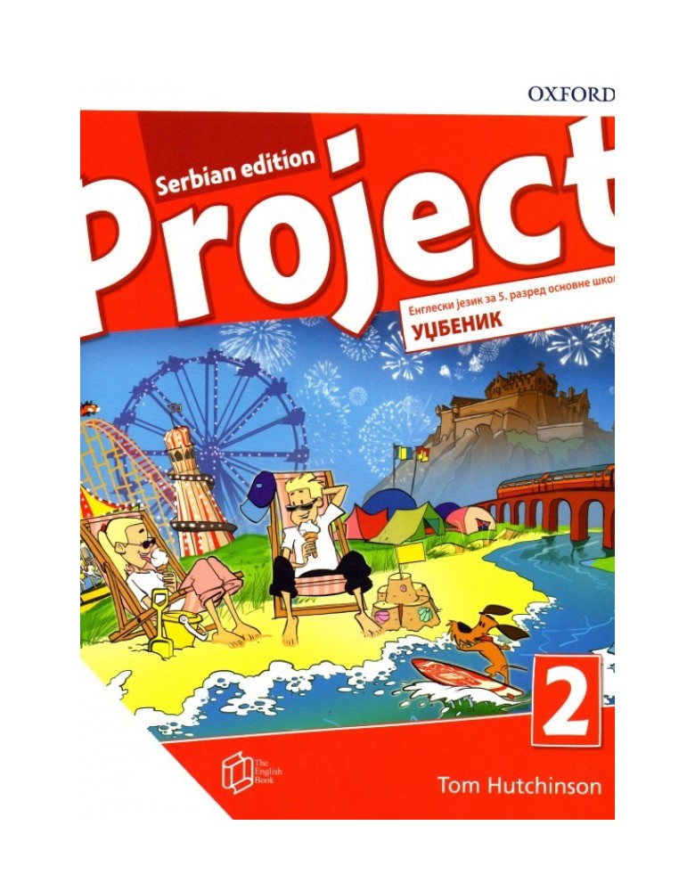 Project 2, Serbian edition, udžbenik za engleski jezik, 5.razred