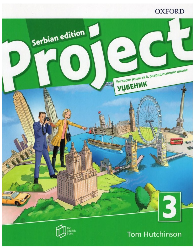 Project 3 Serbian edition, Udžbenik za 6. razred osnovne škole