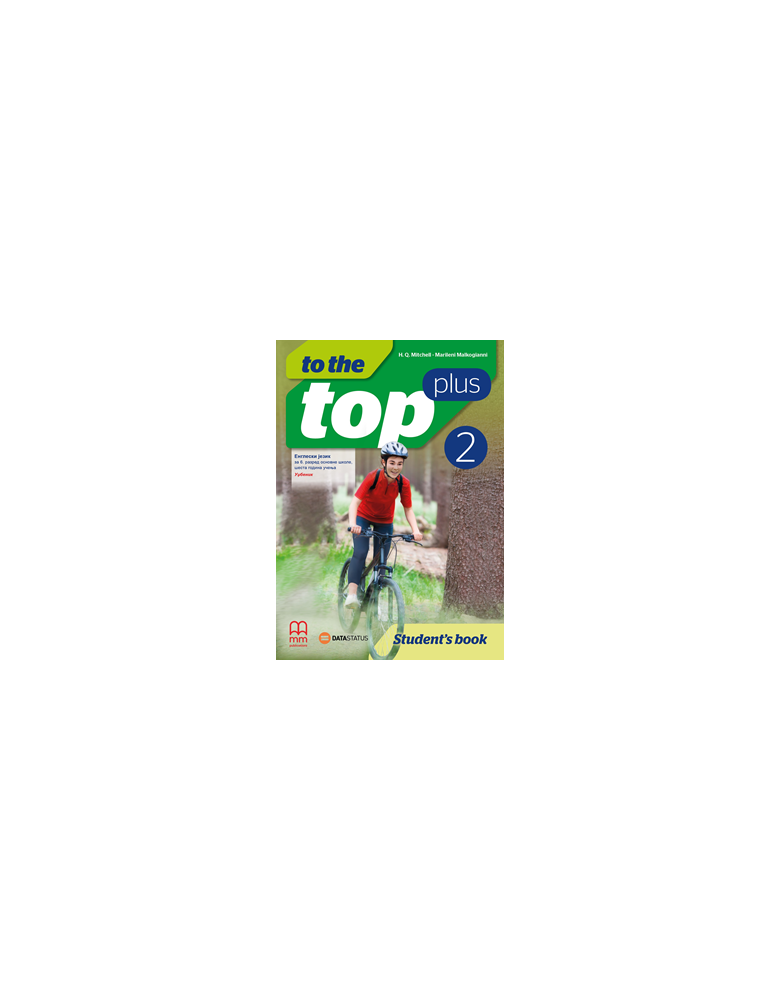 To the Top Plus 2 - udžbenik