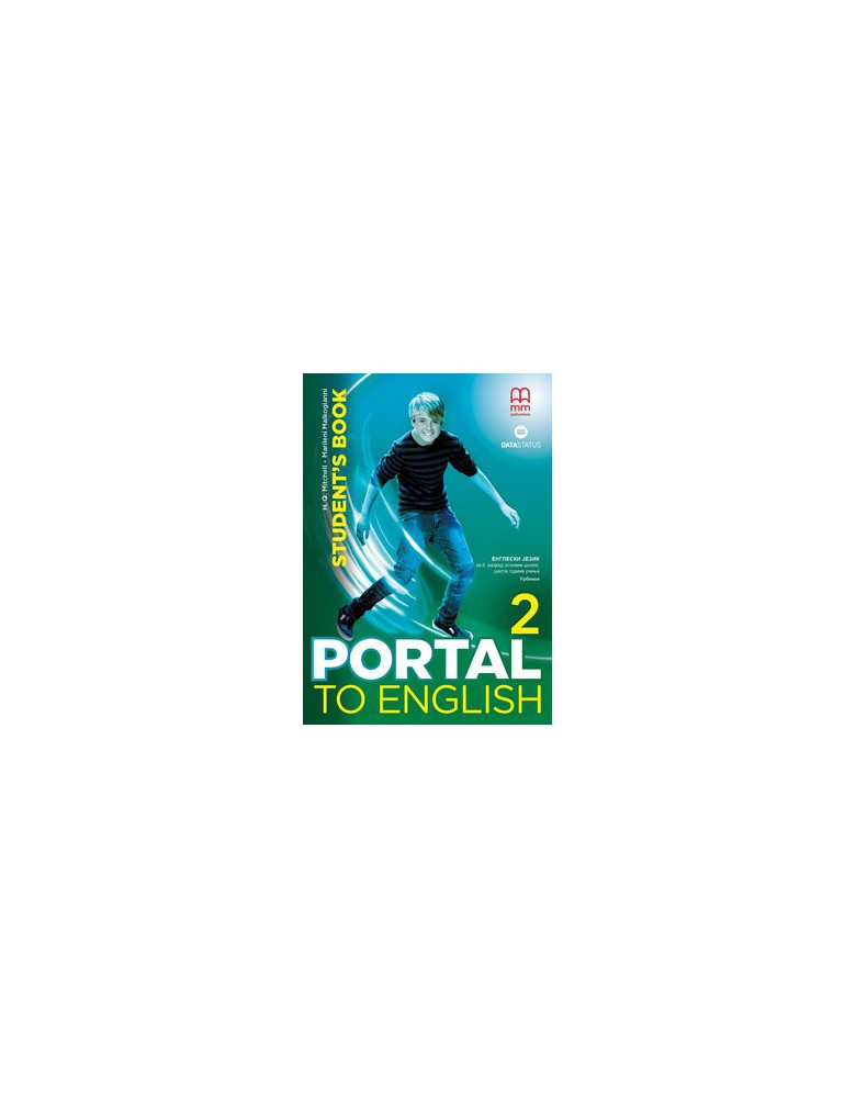 Portal to English 2 - Udžbenik