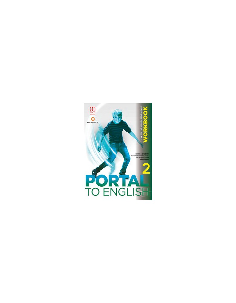 Portal to English 2 - Radna sveska