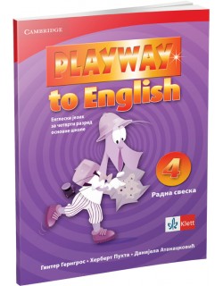 Engleski jezik 4, radna sveska "Playway to English"