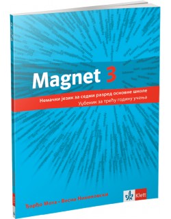 Nemački jezik 7, udzbenik "Magnet 3"