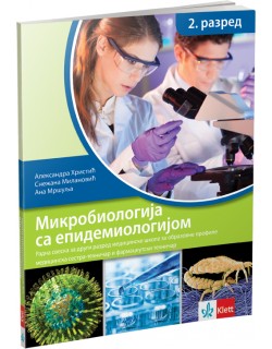 Mikrobiologija sa epidemiologijom, radna sveska