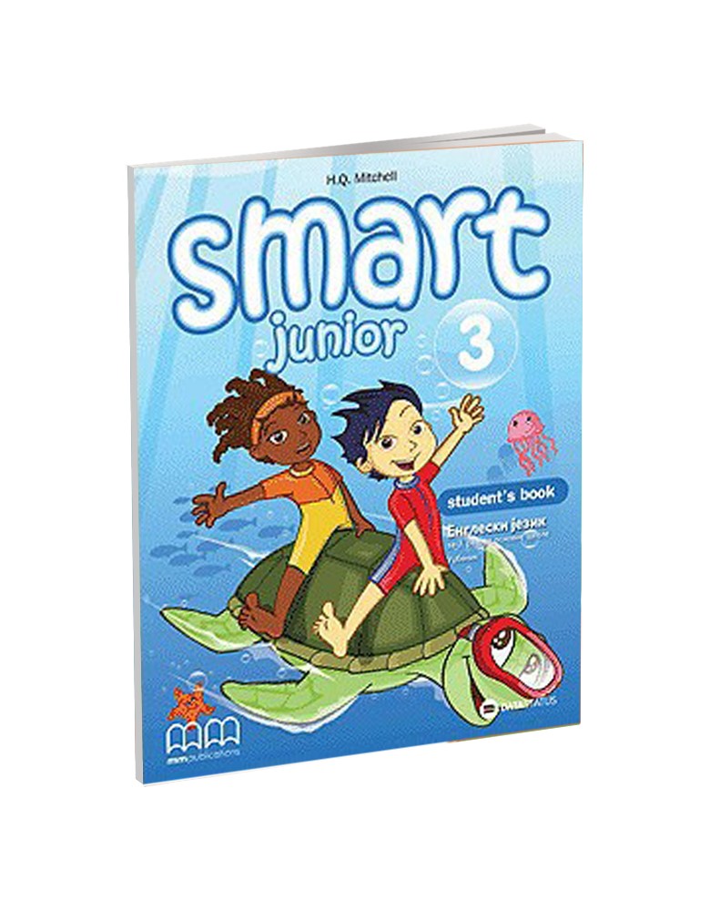 Smart Junior 3 - udzbenik za 3. razred osnovne škole