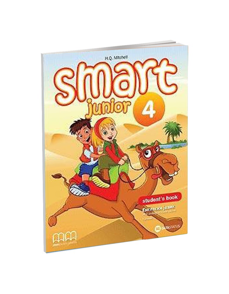 Smart Junior 4 - udzbenik za 4. razred osnovne škole