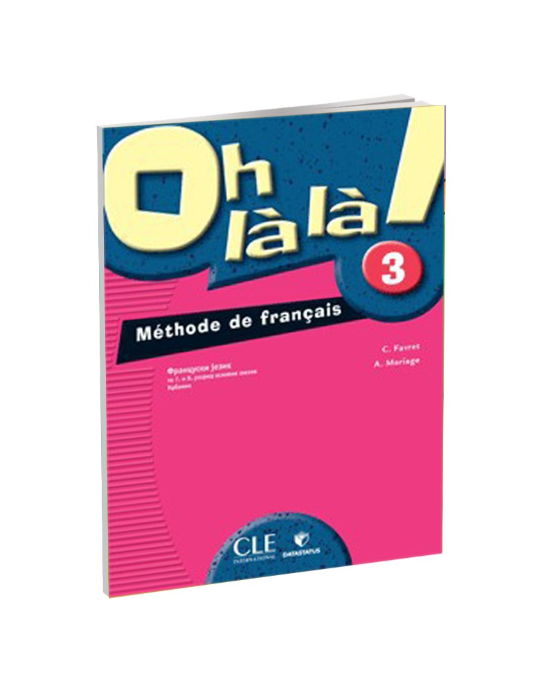 Oh la la 3 Methode de Francais - udzbenik za 7. i 8. razred osnovne škole