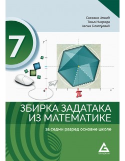 Matematika 7-Zbirka zadataka