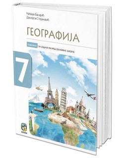 Geografija 7-Udžbenik