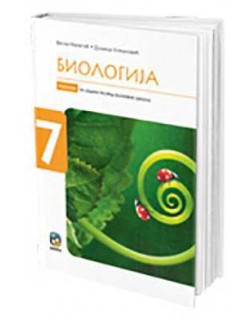 Biologija 7-Udžbenik