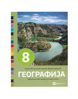Geografija 8-Udžbenik