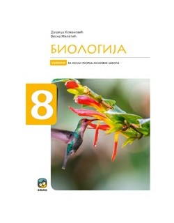 Biologija 8-Udžbenik