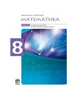 Matematika 8-Udžbenik sa...