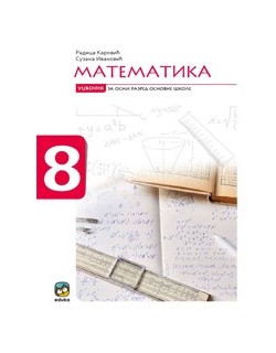 Matematika 8-Udžbenik