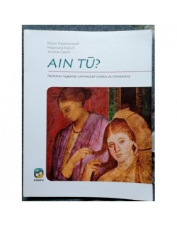 Latinski jezik- AIN TU