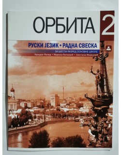 Orbita 2 - ruski jezik,...