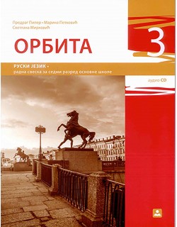 Orbita 3 - ruski jezik,...