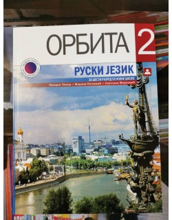 Orbita 2 - ruski jezik,...