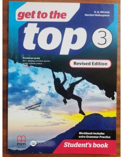 Get to the top 3, udžbenik