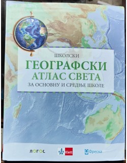 Geografski atlas sveta za...