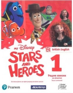 My Disney stars and heroes...