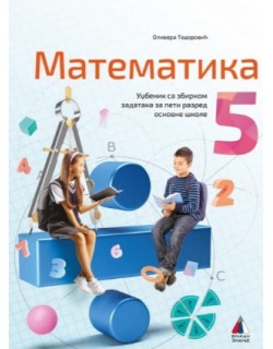 Matematika 5-Udžbenik sa...