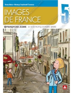 Images de France 5-Udžbenik