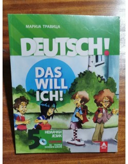 Deutsch! - udžbenik za 5....